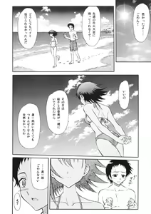 Page 3 of Tenshi no Namida 2 - preview thumbnail
