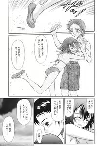Page 4 of Tenshi no Namida 2 - preview thumbnail