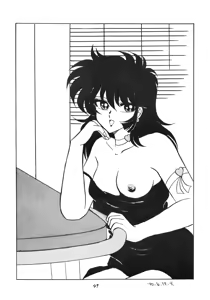 Page 51 of Honey Dripper 2 - preview thumbnail