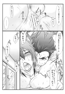 Page 24 of Astral Bout Ver.28 - preview thumbnail