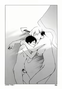 Page 217 of Take On Me - preview thumbnail
