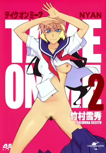 Take On Me 2 — hentai manga cover on Fhentai