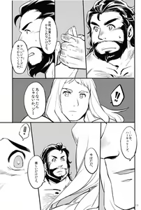Page 14 of MY FAIR FRIEND - preview thumbnail