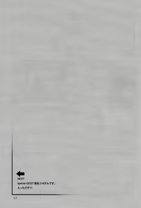 Page 28 of MY FAIR FRIEND - preview thumbnail