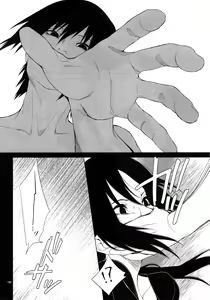 Page 12 of 狂い蝉 - preview thumbnail