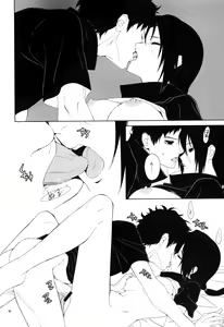 Page 6 of 狂い蝉 - preview thumbnail