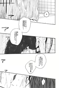 Page 5 of ±5 - preview thumbnail