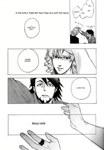 Page 36 of Kami Monaku, - preview thumbnail