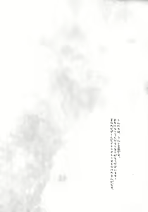 Page 3 of After the Pool - preview thumbnail
