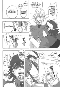 Page 2 of Toraman Bangaihen | Toraman - preview thumbnail