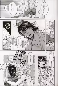 Page 14 of Kinoko - preview thumbnail