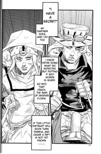 Page 29 of Yokubou no Tani Zetsubou no Ame ~Kouhen~ - preview thumbnail