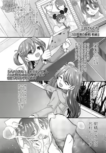 Shirayukihime no Yuuutsu — hentai manga cover on Fhentai