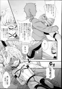 Page 41 of Shirayukihime no Yuuutsu - preview thumbnail