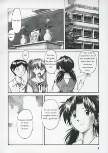 Page 3 of ASUKA TRIAL - preview thumbnail
