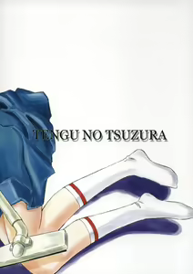 Page 34 of ASUKA TRIAL - preview thumbnail