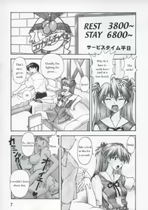 Page 6 of ASUKA TRIAL - preview thumbnail
