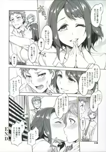 Page 118 of Teisou Kannen ZERO - preview thumbnail