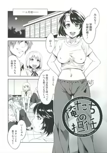 Page 172 of Teisou Kannen ZERO - preview thumbnail