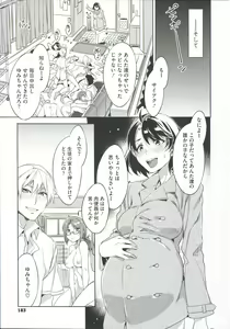 Page 185 of Teisou Kannen ZERO - preview thumbnail