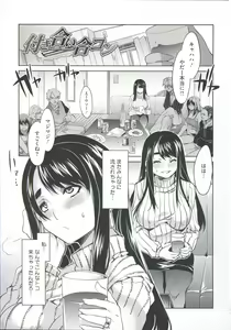 Page 187 of Teisou Kannen ZERO - preview thumbnail