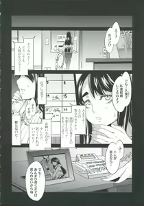 Page 188 of Teisou Kannen ZERO - preview thumbnail