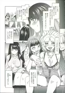 Page 189 of Teisou Kannen ZERO - preview thumbnail
