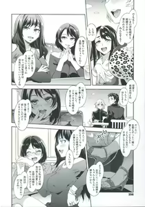 Page 258 of Teisou Kannen ZERO - preview thumbnail