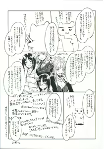 Page 271 of Teisou Kannen ZERO - preview thumbnail