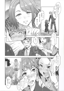 Page 30 of Teisou Kannen ZERO - preview thumbnail