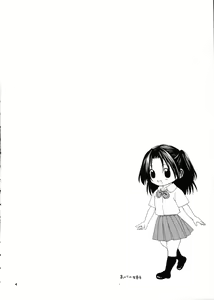 Page 3 of Akari no Shidou Nochi - preview thumbnail