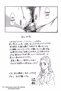 Page 197 of Oneesan to Koi Shiyou | Enamorado de una mujer madura - preview thumbnail