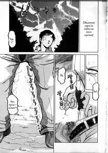 Page 5 of Divine Punishment - preview thumbnail