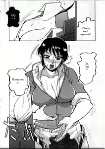 Page 6 of Divine Punishment - preview thumbnail