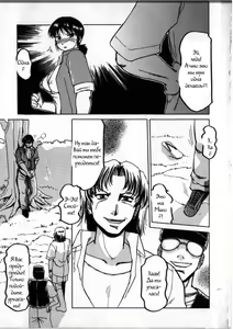 Page 7 of Divine Punishment - preview thumbnail