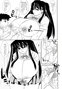 Page 14 of The Youth - preview thumbnail