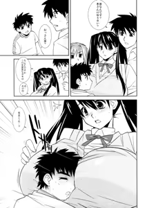Page 6 of The Youth - preview thumbnail