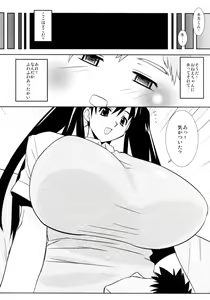 Page 7 of The Youth - preview thumbnail