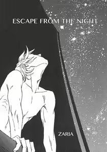 Yoru wo Nigeru | Escape from the night — hentai manga cover on Fhentai