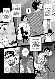 Page 18 of OMNIBUS R18+ - preview thumbnail