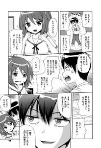 Page 51 of Shishunki Lover - preview thumbnail
