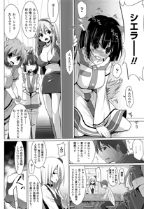 Page 128 of Paizuri 2 - preview thumbnail
