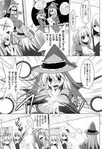 Page 145 of Paizuri 2 - preview thumbnail