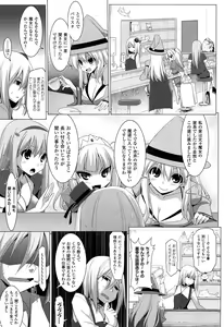 Page 161 of Paizuri 2 - preview thumbnail