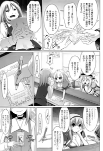 Page 163 of Paizuri 2 - preview thumbnail