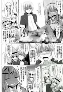 Page 166 of Paizuri 2 - preview thumbnail