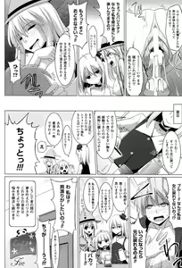 Page 176 of Paizuri 2 - preview thumbnail