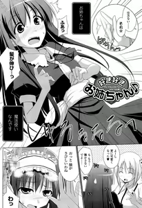 Page 178 of Paizuri 2 - preview thumbnail
