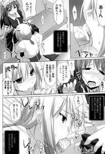 Page 180 of Paizuri 2 - preview thumbnail