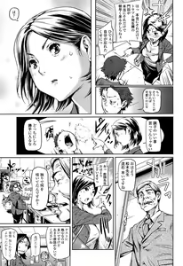 Page 121 of Amanee! - preview thumbnail